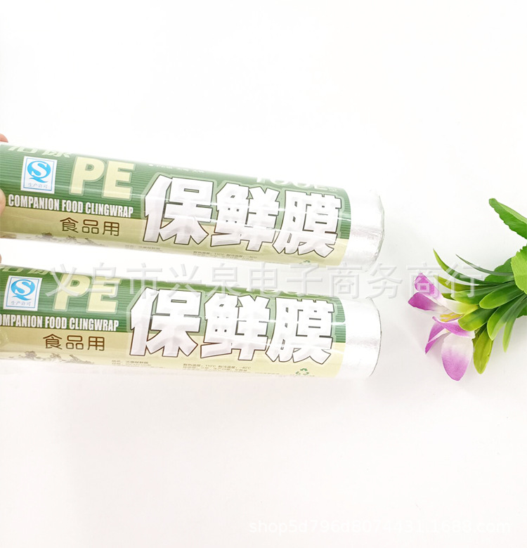 One Yuan Disposable Plastic Wrap Microwave Oven Refrigerator Special Food Creative Kitchen Large Roll Plastic Wrap Wholesale