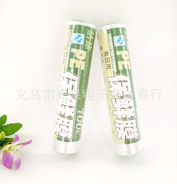 One Yuan Disposable Plastic Wrap Microwave Oven Refrigerator Special Food Creative Kitchen Large Roll Plastic Wrap Wholesale