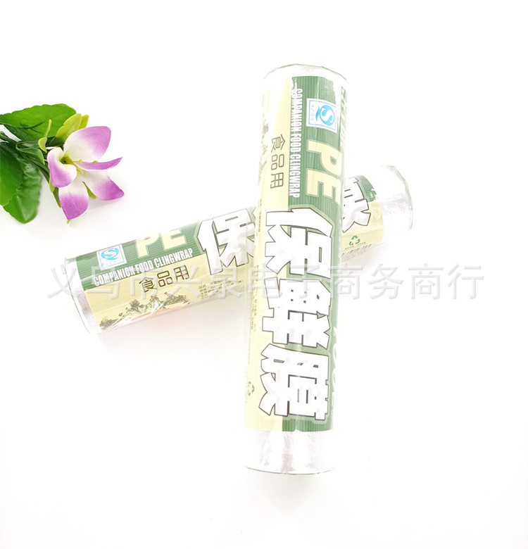 One Yuan Disposable Plastic Wrap Microwave Oven Refrigerator Special Food Creative Kitchen Large Roll Plastic Wrap Wholesale