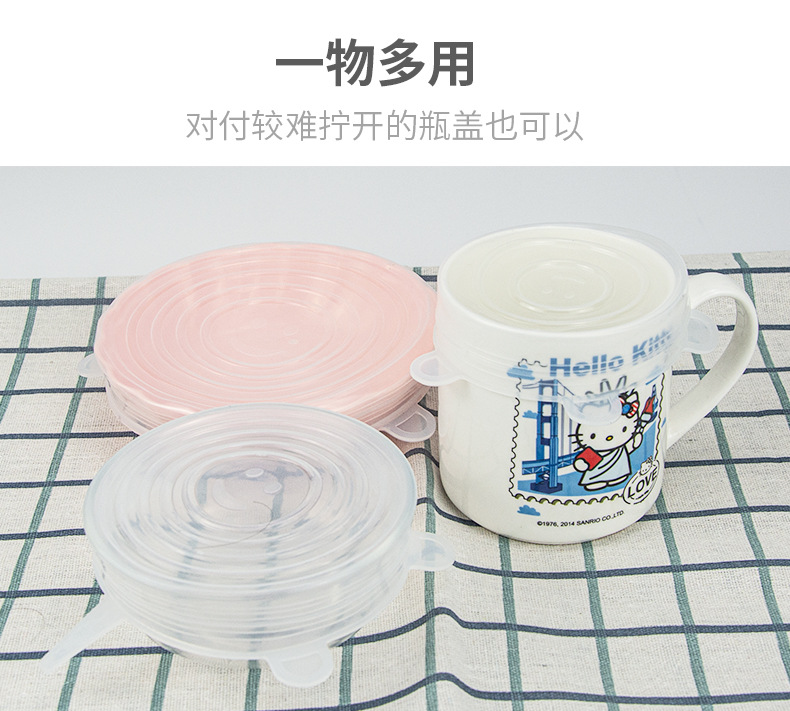 Silicone Six-Piece Set Fresh Cover Stretch Bowl Cover Cup Cover Refrigerator Microwave Oven Silicone Plastic Wrap
