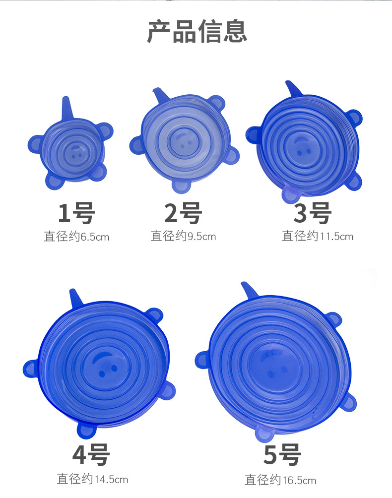 Silicone Six-Piece Set Fresh Cover Stretch Bowl Cover Cup Cover Refrigerator Microwave Oven Silicone Plastic Wrap