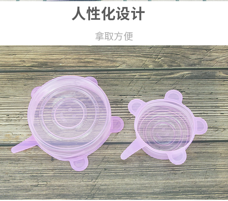 Silicone Six-Piece Set Fresh Cover Stretch Bowl Cover Cup Cover Refrigerator Microwave Oven Silicone Plastic Wrap