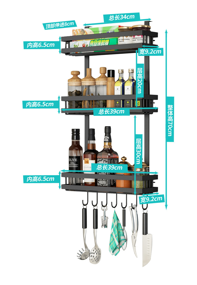 Nail-Free Refrigerator Pylons Side Wall Storage Rack Side Side Side Kitchen Seasoning Rack Wall-Mounted Plastic Wrap Storage Rack