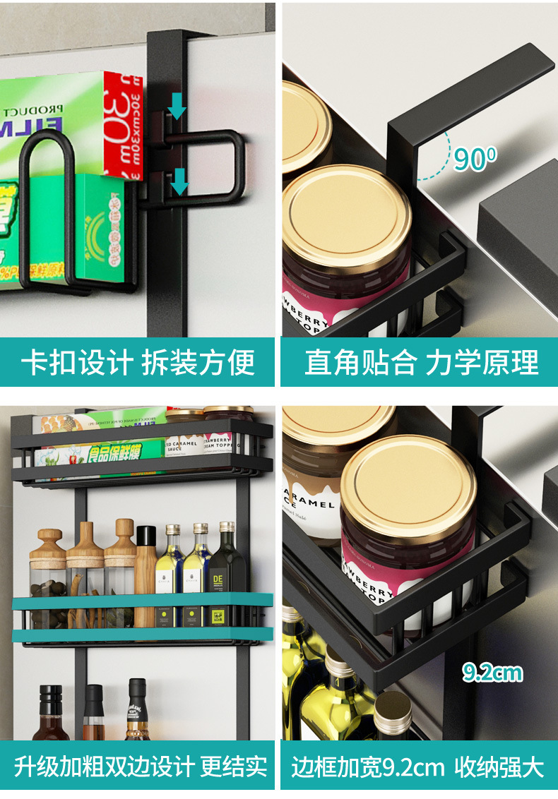 Nail-Free Refrigerator Pylons Side Wall Storage Rack Side Side Side Kitchen Seasoning Rack Wall-Mounted Plastic Wrap Storage Rack