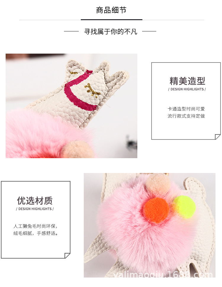 Creative Best-Seller Cute Alpaca Fur Ball Keychain Car Handbag Decorative Pendant Jewelry Hang Decorations Wholesale Creative Best-Seller Cute Alpaca Fur Ball Keychain Car Handbag Decorative Pendant Jewelry Hang Decorations Wholesale