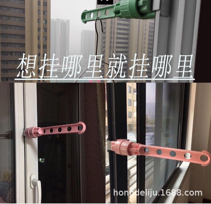 Window Frame Clothes Hanger Snap-on No Punching Hang Window Air Clothes Essential Travel Portable Six-Hole Five-Hole Clothes Hanger Window Frame Clothes Hanger Snap-on No Punching Hang Window Air Clothes Essential Travel Portable Six-Hole Five-Hole Clothes Hanger
