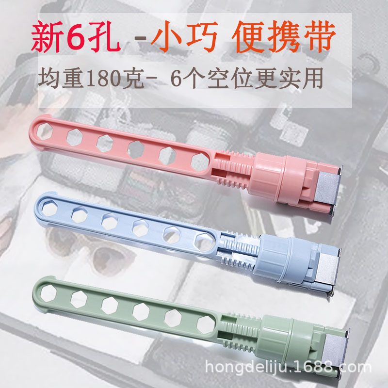 Window Frame Clothes Hanger Snap-on No Punching Hang Window Air Clothes Essential Travel Portable Six-Hole Five-Hole Clothes Hanger Window Frame Clothes Hanger Snap-on No Punching Hang Window Air Clothes Essential Travel Portable Six-Hole Five-Hole Clothes Hanger