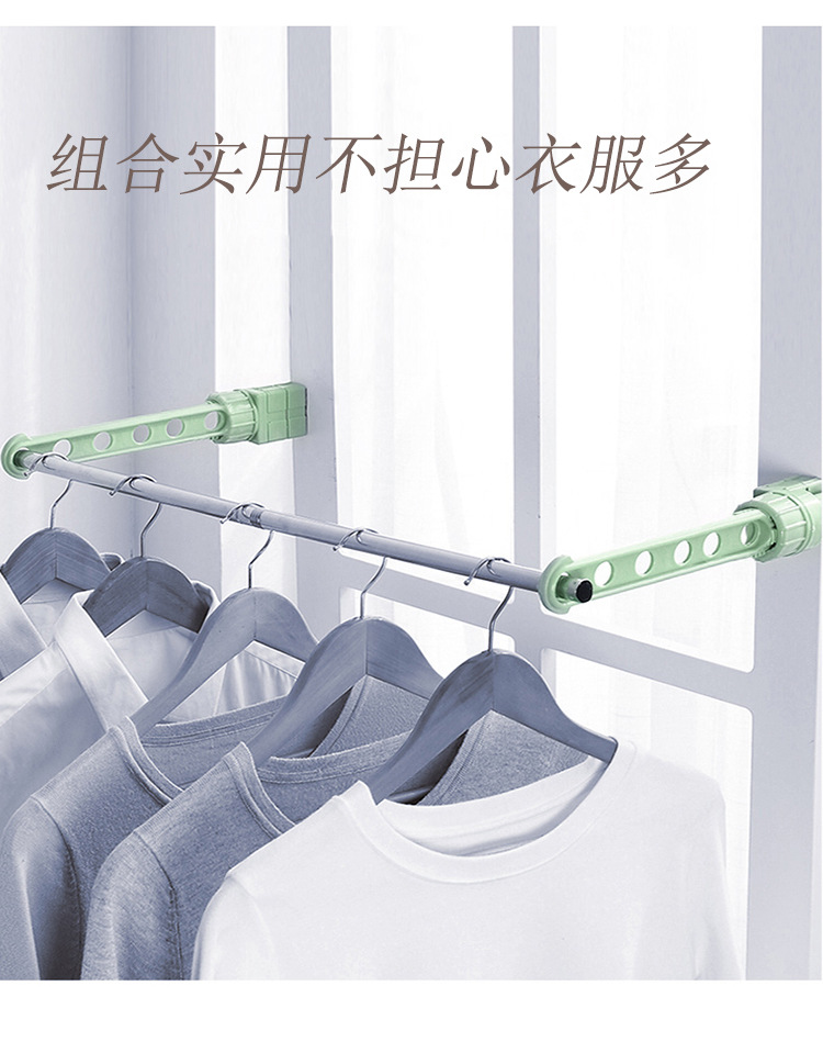 Window Frame Clothes Hanger Snap-on No Punching Hang Window Air Clothes Essential Travel Portable Six-Hole Five-Hole Clothes Hanger Window Frame Clothes Hanger Snap-on No Punching Hang Window Air Clothes Essential Travel Portable Six-Hole Five-Hole Clothes Hanger