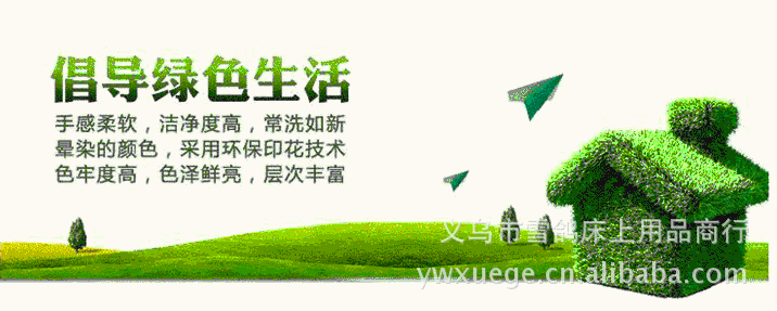 Hotels in four sets of Tencel bedding set of four new product quality guarantees comfortable genuine lowest price--the Rhine Hotels in four sets of Tencel bedding set of four new product quality guarantees comfortable genuine lowest price--the Rhine