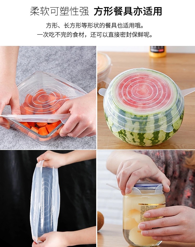 Transparent cover manufacturers direct sales of 6 sets of silicone fresh cover food plastic wrap elastic stretch seal