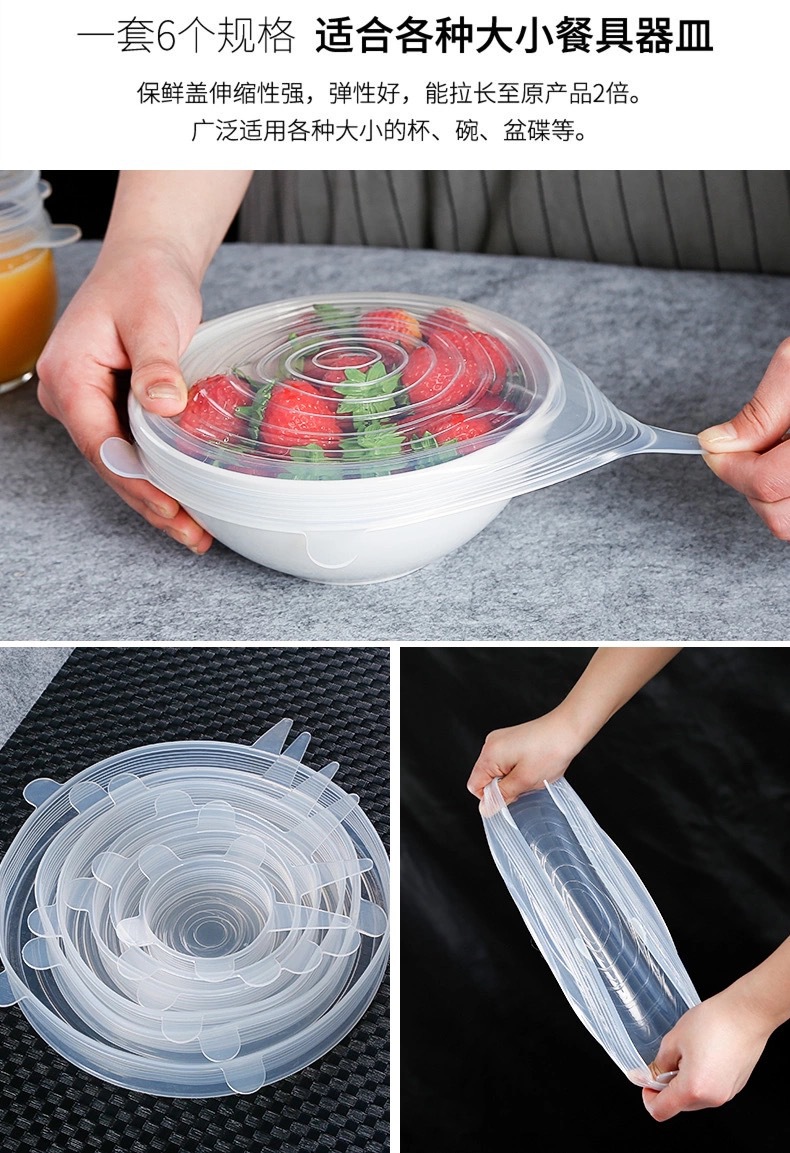 Transparent cover manufacturers direct sales of 6 sets of silicone fresh cover food plastic wrap elastic stretch seal