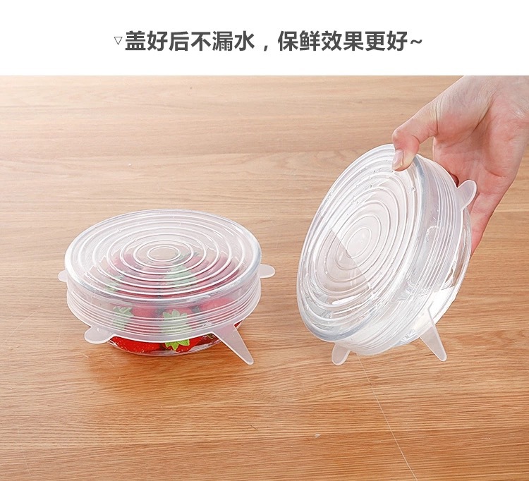 Transparent cover manufacturers direct sales of 6 sets of silicone fresh cover food plastic wrap elastic stretch seal