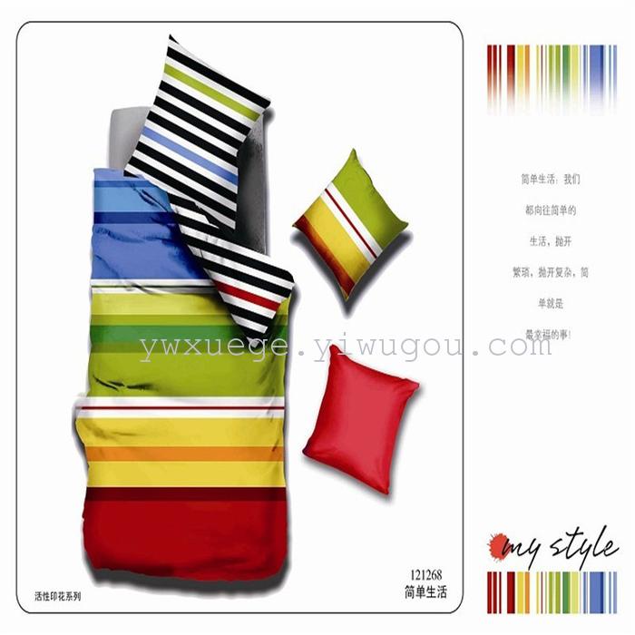 Home textiles decoloration of reactive dyeing Department of environmental technology skills in authentic cotton bedding set of four holiday factory direct Home textiles decoloration of reactive dyeing Department of environmental technology skills in authentic cotton bedding set of four holiday factory direct