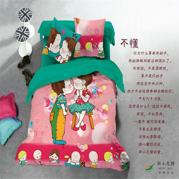Home textiles decoloration of reactive dyeing Department of environmental technology skills in authentic cotton bedding set of four holiday factory direct Home textiles decoloration of reactive dyeing Department of environmental technology skills in authentic cotton bedding set of four holiday factory direct
