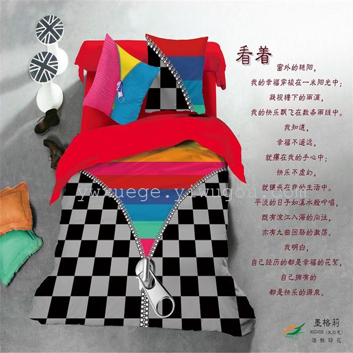 Home textiles decoloration of reactive dyeing Department of environmental technology skills in authentic cotton bedding set of four holiday factory direct Home textiles decoloration of reactive dyeing Department of environmental technology skills in authentic cotton bedding set of four holiday factory direct