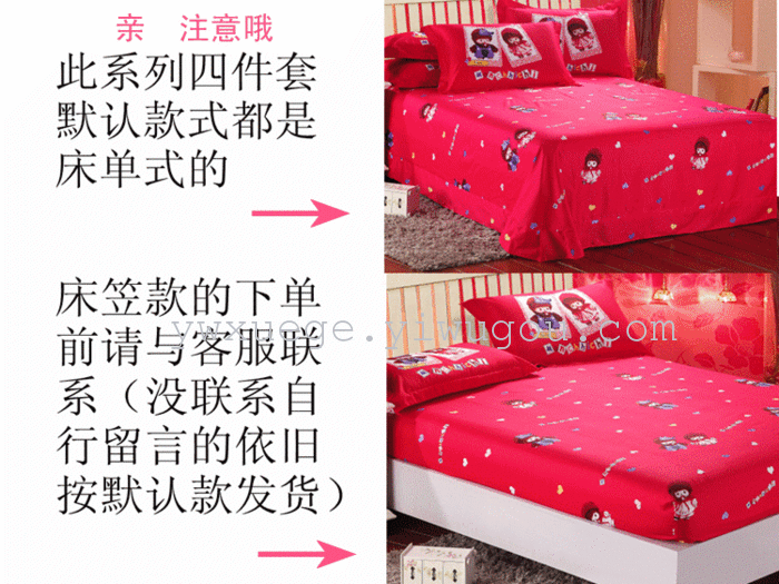 Home textiles decoloration of reactive dyeing Department of environmental technology skills in authentic cotton bedding set of four holiday factory direct Home textiles decoloration of reactive dyeing Department of environmental technology skills in authentic cotton bedding set of four holiday factory direct