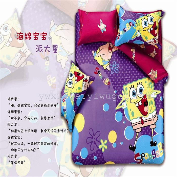 Home textiles decoloration of reactive dyeing Department of environmental technology skills in authentic cotton bedding set of four holiday factory direct Home textiles decoloration of reactive dyeing Department of environmental technology skills in authentic cotton bedding set of four holiday factory direct