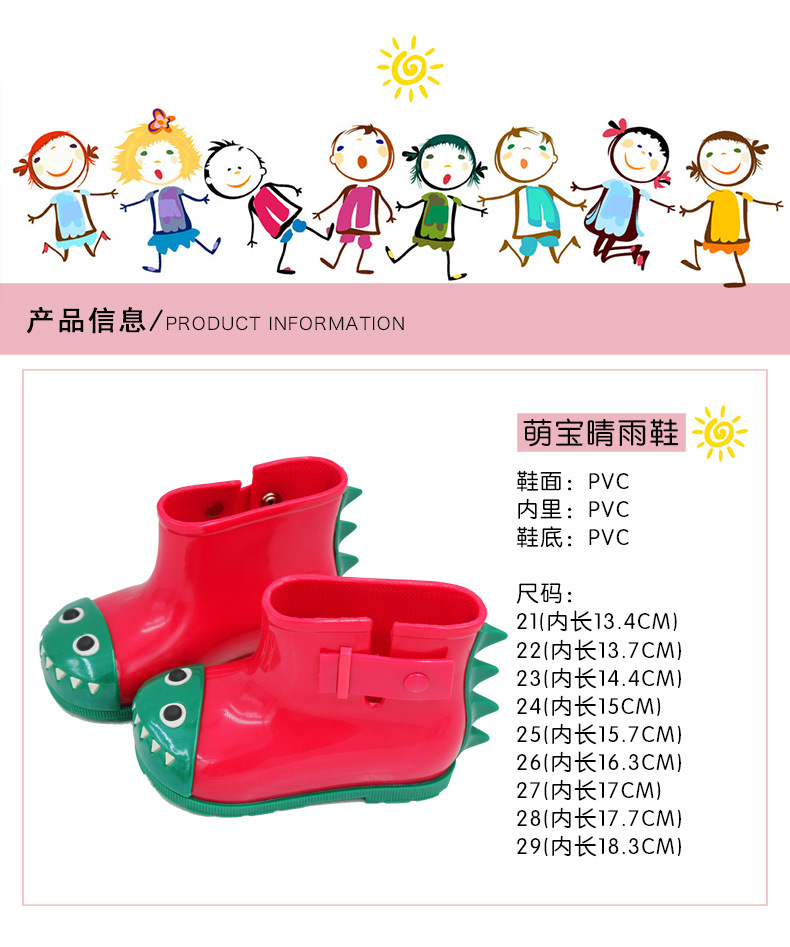 Cha Hang PVC Children's Boys and Girls Dinosaur Shark Dinosaur Rain Boots Gel Shoes Scented Shoes Non-Slip Short Rubber Boots Shoes Cha Hang PVC Children's Boys and Girls Dinosaur Shark Dinosaur Rain Boots Gel Shoes Scented Shoes Non-Slip Short Rubber Boots Shoes