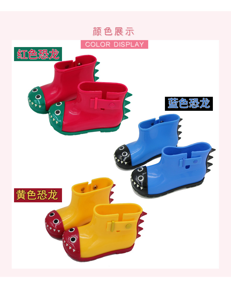 Cha Hang PVC Children's Boys and Girls Dinosaur Shark Dinosaur Rain Boots Gel Shoes Scented Shoes Non-Slip Short Rubber Boots Shoes Cha Hang PVC Children's Boys and Girls Dinosaur Shark Dinosaur Rain Boots Gel Shoes Scented Shoes Non-Slip Short Rubber Boots Shoes