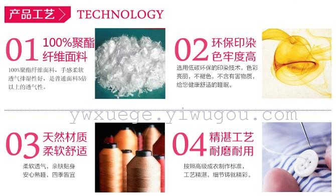Winter bedding set of four export t/c set of four factory outlets---icing on the Winter bedding set of four export t/c set of four factory outlets---icing on the