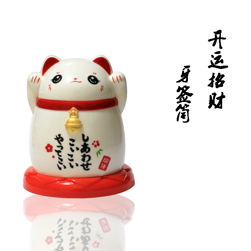 Japanese Style Fortune Cat Toothpick Tin New Year Fortune Toothpick Holder Amass Fortunes Toothpick Box Chinese Plastic Dustproof Home Japanese Style Fortune Cat Toothpick Tin New Year Fortune Toothpick Holder Amass Fortunes Toothpick Box Chinese Plastic Dustproof Home