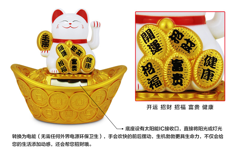 Japanese Ingot Solar Waving Paws Fortune Cat Wholesale Home Fortune Waving Cat Car Decoration New Year Gift
