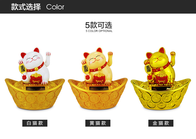 Japanese Ingot Solar Waving Paws Fortune Cat Wholesale Home Fortune Waving Cat Car Decoration New Year Gift