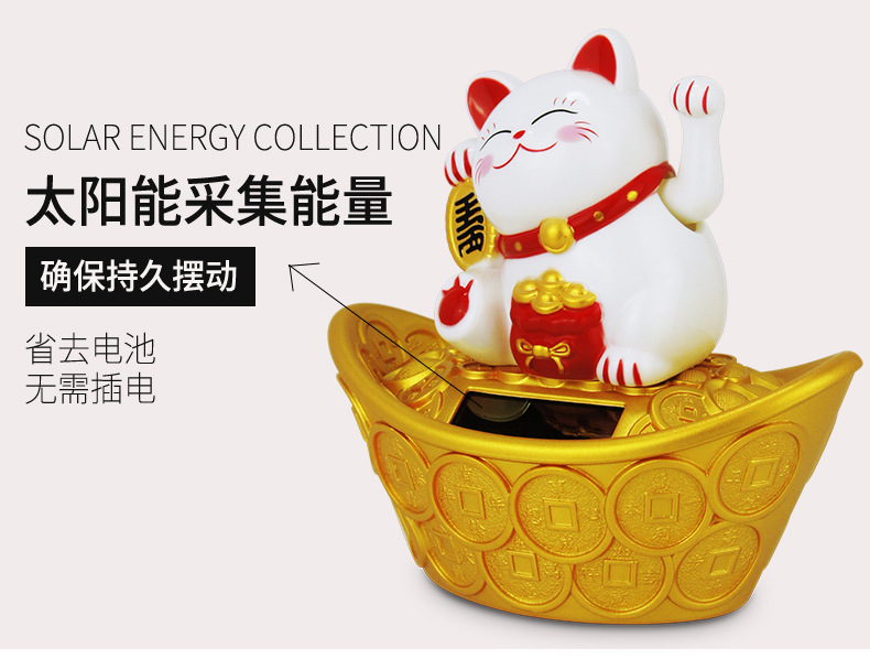 Japanese Ingot Solar Waving Paws Fortune Cat Wholesale Home Fortune Waving Cat Car Decoration New Year Gift