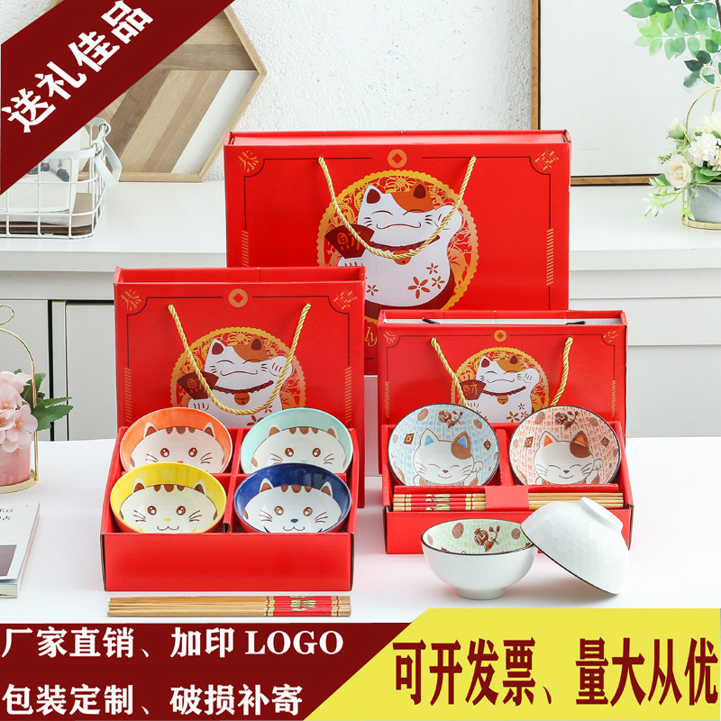Gift Bowl and Chopsticks Set Fortune Cat Ceramic Bowl Tableware Opening Custom Wedding Sales Gift Box Bowl Set Event Gift