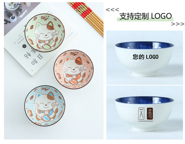 Gift Bowl and Chopsticks Set Fortune Cat Ceramic Bowl Tableware Opening Custom Wedding Sales Gift Box Bowl Set Event Gift