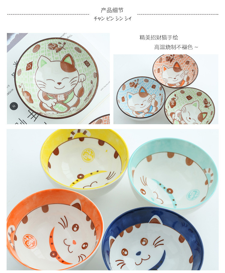 Gift Bowl and Chopsticks Set Fortune Cat Ceramic Bowl Tableware Opening Custom Wedding Sales Gift Box Bowl Set Event Gift