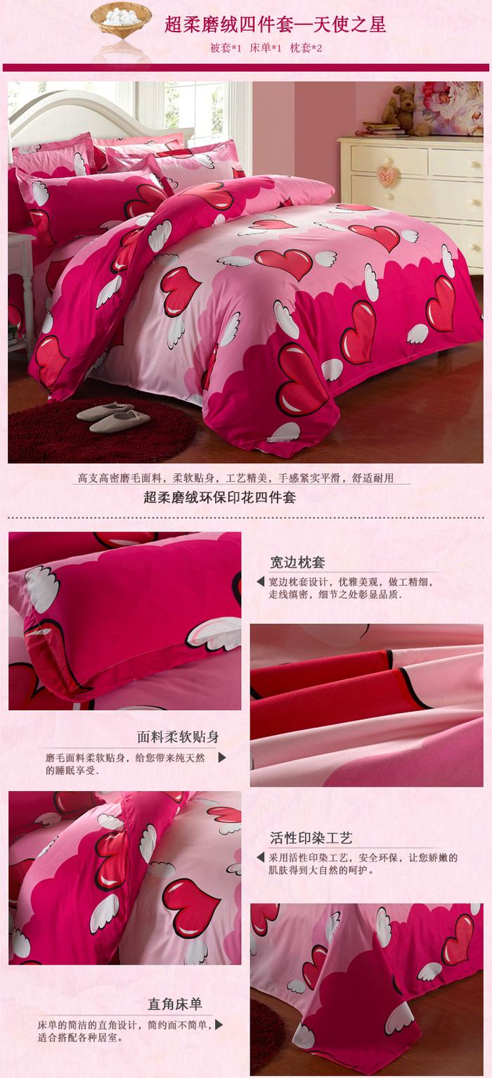 Yiwu Snow Pigeon textile cotton Tencel Aloe 4 piece bedding set super soft velour thermal Suite does not fade Yiwu Snow Pigeon textile cotton Tencel Aloe 4 piece bedding set super soft velour thermal Suite does not fade