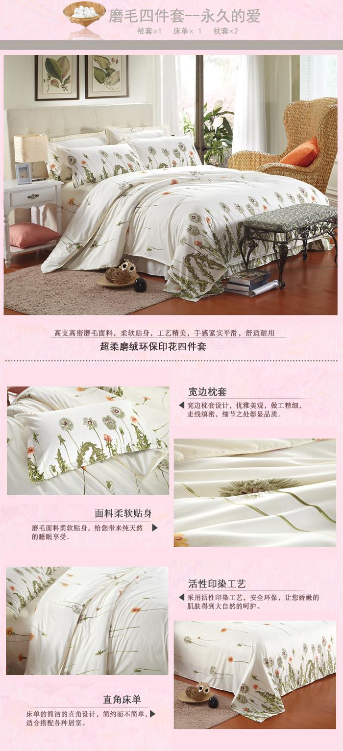 Yiwu Snow Pigeon textile cotton Tencel Aloe 4 piece bedding set super soft velour thermal Suite does not fade Yiwu Snow Pigeon textile cotton Tencel Aloe 4 piece bedding set super soft velour thermal Suite does not fade