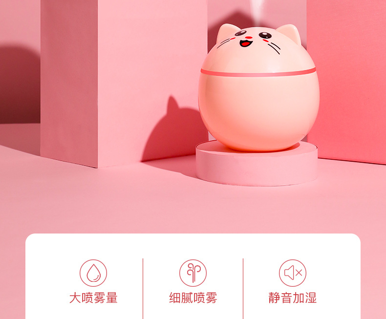 Household Mini Humidifier Small USB Home Water Sprayer Office Mute Aromatherapy Fortune Cat Humidifier