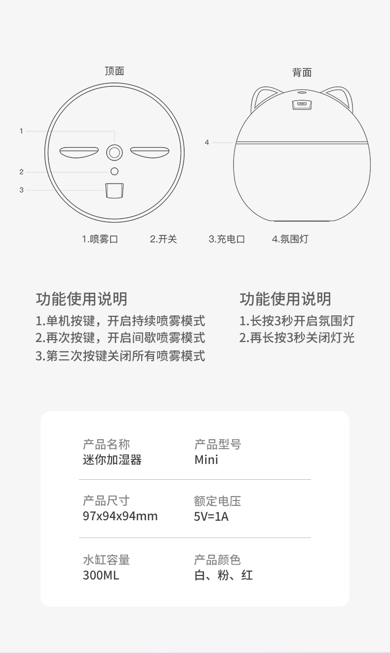 Household Mini Humidifier Small USB Home Water Sprayer Office Mute Aromatherapy Fortune Cat Humidifier