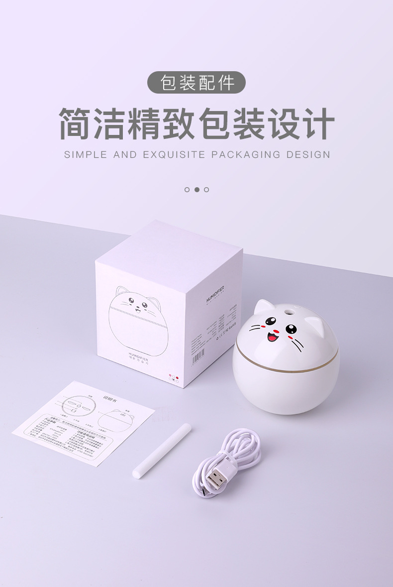 Household Mini Humidifier Small USB Home Water Sprayer Office Mute Aromatherapy Fortune Cat Humidifier
