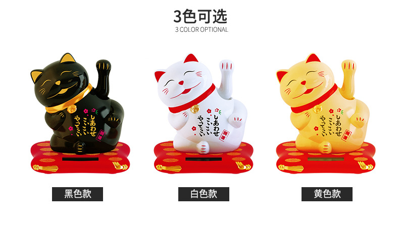Wholesale Solar Waving Paws Fortune Cat Japanese Style Waving Feng Shui Cat Car Decoration New Year Gift