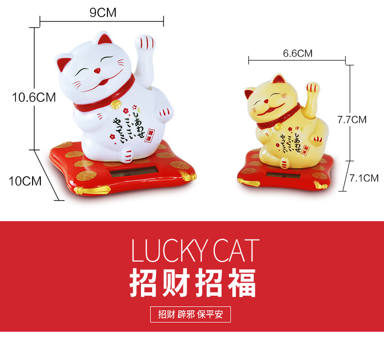 Wholesale Solar Waving Paws Fortune Cat Japanese Style Waving Feng Shui Cat Car Decoration New Year Gift