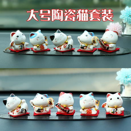 New ceramic cat set car decoration creative home car five fortune fortune cat decorations car accessories