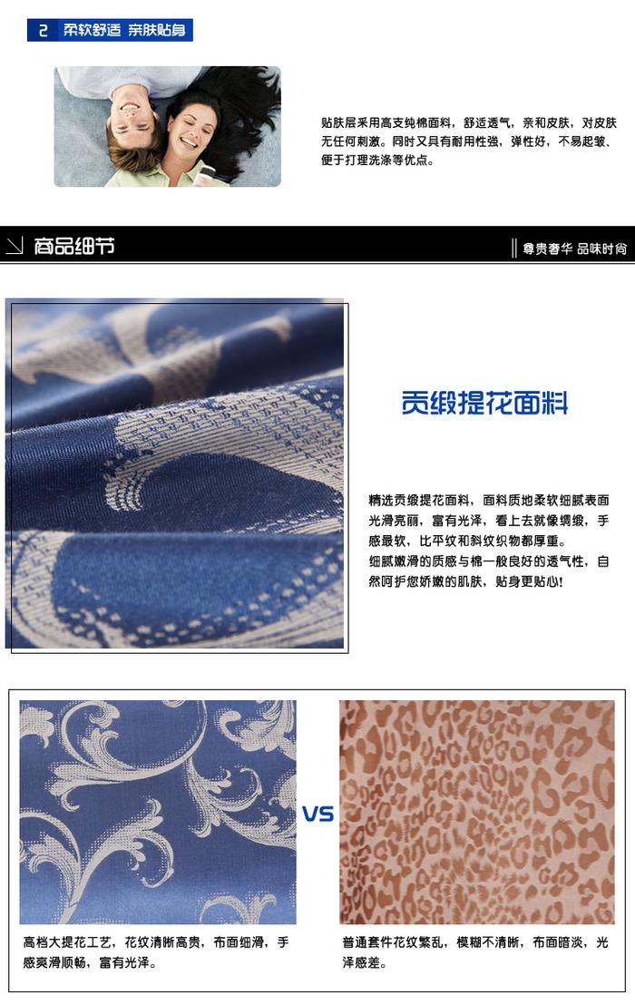 Yiwu snow pigeon spinning Tencel Jacquard 4 piece set top-grade cotton 3 piece 4 piece bedding set factory wholesale Yiwu snow pigeon spinning Tencel Jacquard 4 piece set top-grade cotton 3 piece 4 piece bedding set factory wholesale