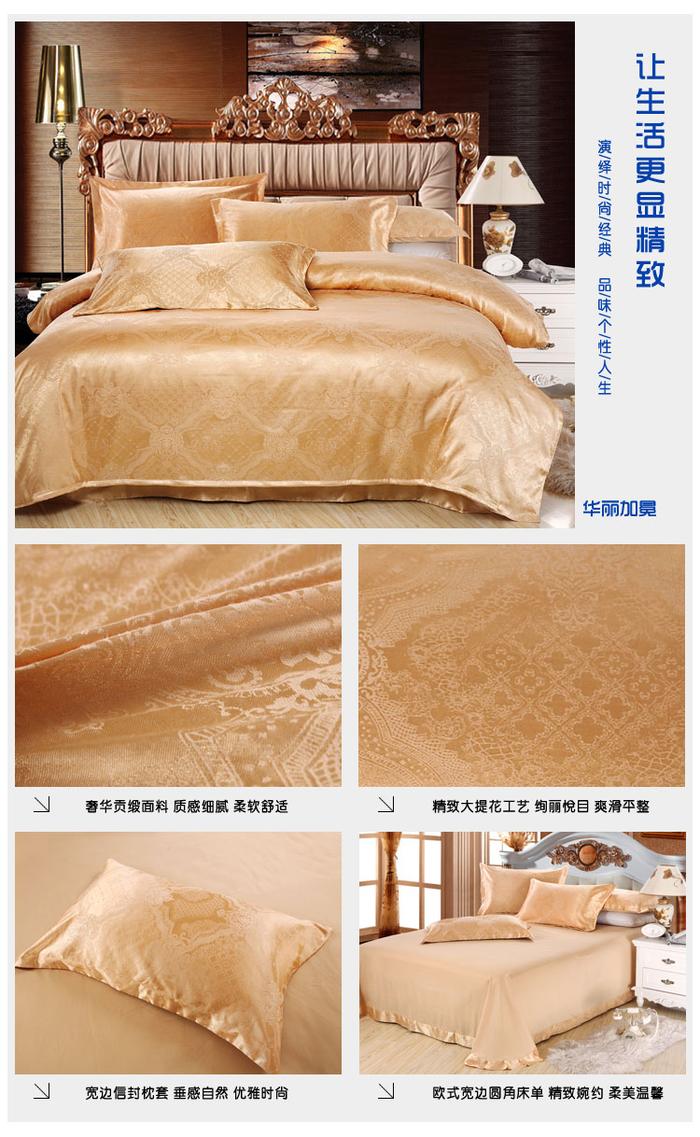 Yiwu snow pigeon spinning Tencel Jacquard 4 piece set top-grade cotton 3 piece 4 piece bedding set factory wholesale Yiwu snow pigeon spinning Tencel Jacquard 4 piece set top-grade cotton 3 piece 4 piece bedding set factory wholesale
