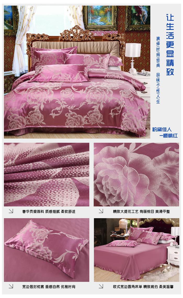 Yiwu snow pigeon spinning Tencel Jacquard 4 piece set top-grade cotton 3 piece 4 piece bedding set factory wholesale Yiwu snow pigeon spinning Tencel Jacquard 4 piece set top-grade cotton 3 piece 4 piece bedding set factory wholesale