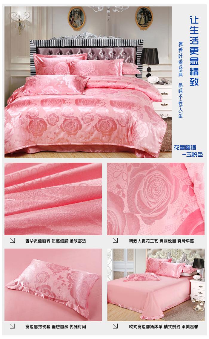 Yiwu snow pigeon spinning Tencel Jacquard 4 piece set top-grade cotton 3 piece 4 piece bedding set factory wholesale Yiwu snow pigeon spinning Tencel Jacquard 4 piece set top-grade cotton 3 piece 4 piece bedding set factory wholesale