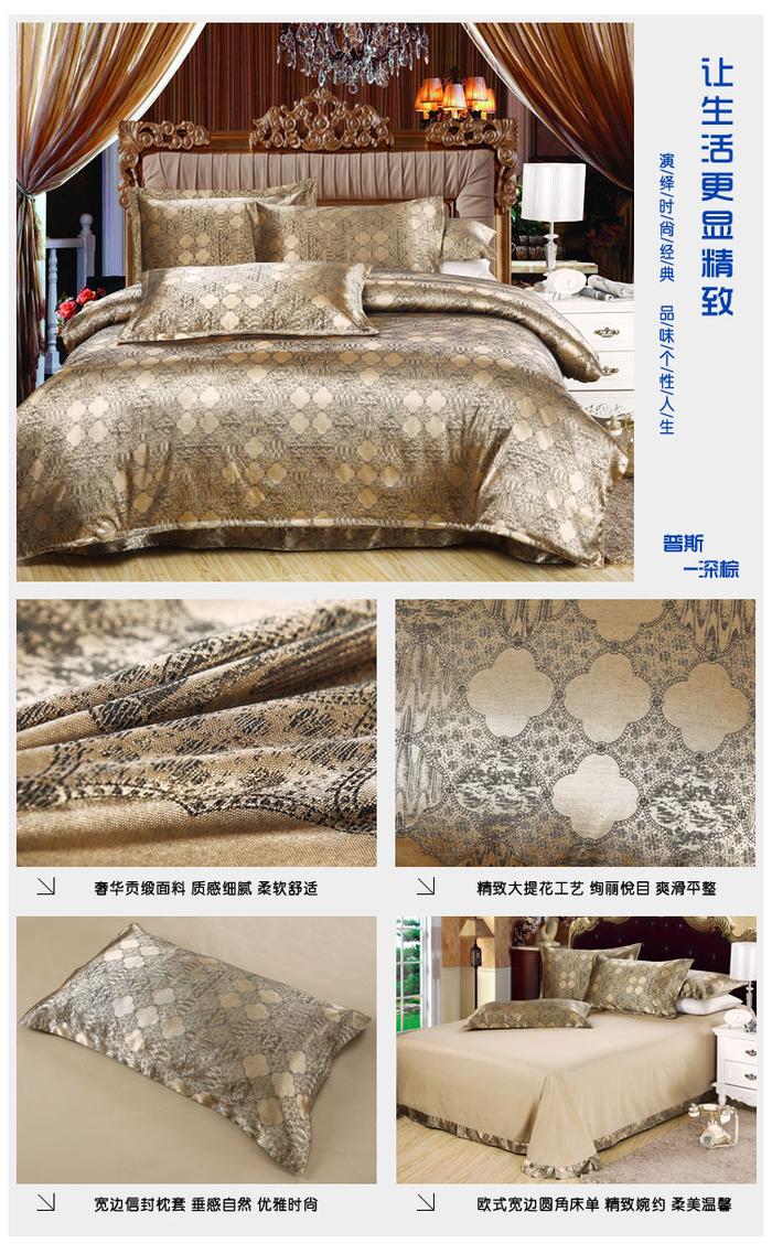 Yiwu snow pigeon spinning Tencel Jacquard 4 piece set top-grade cotton 3 piece 4 piece bedding set factory wholesale Yiwu snow pigeon spinning Tencel Jacquard 4 piece set top-grade cotton 3 piece 4 piece bedding set factory wholesale