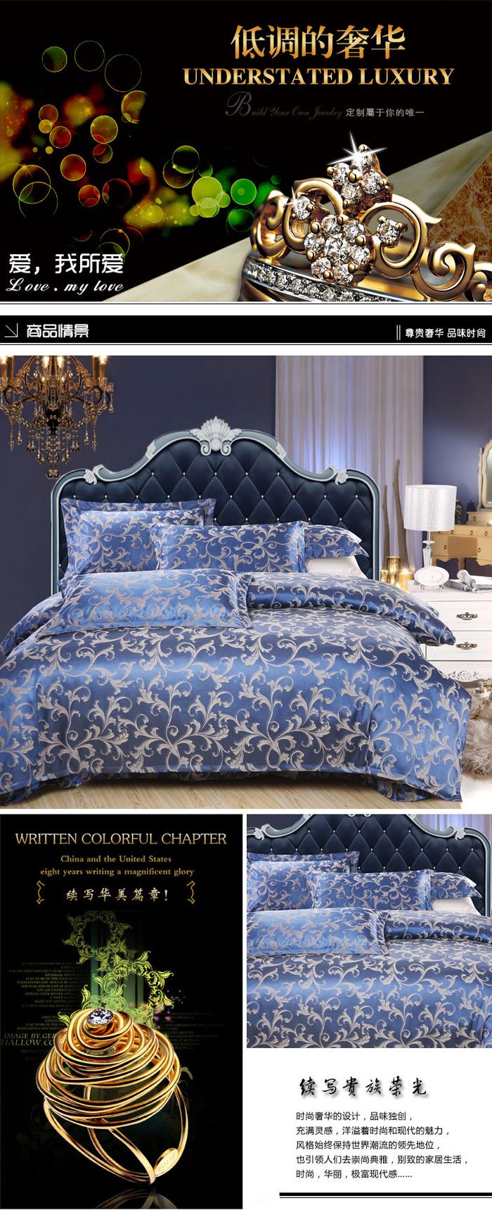 Yiwu snow pigeon spinning Tencel Jacquard 4 piece set top-grade cotton 3 piece 4 piece bedding set factory wholesale Yiwu snow pigeon spinning Tencel Jacquard 4 piece set top-grade cotton 3 piece 4 piece bedding set factory wholesale