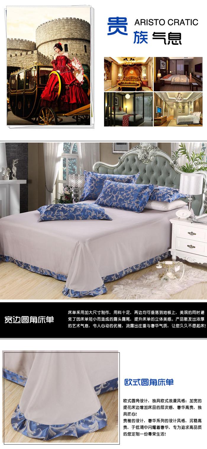Yiwu snow pigeon spinning Tencel Jacquard 4 piece set top-grade cotton 3 piece 4 piece bedding set factory wholesale Yiwu snow pigeon spinning Tencel Jacquard 4 piece set top-grade cotton 3 piece 4 piece bedding set factory wholesale