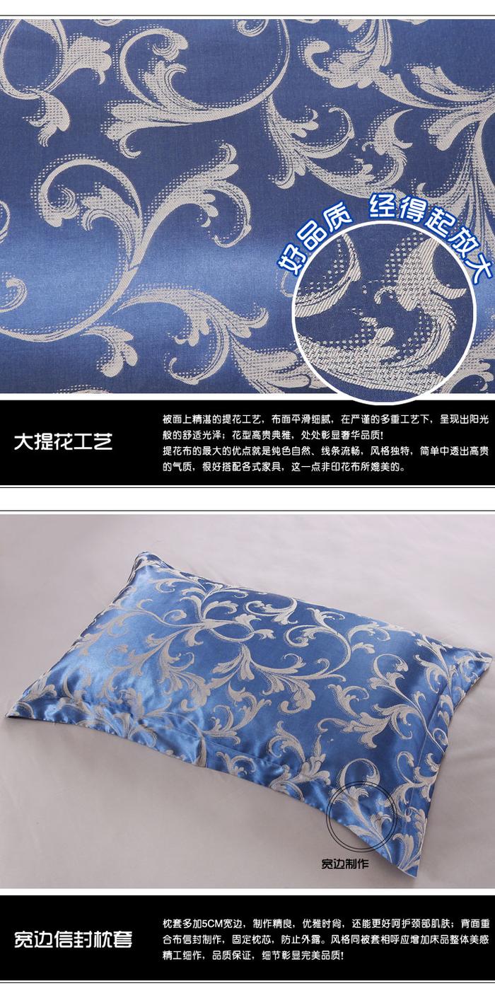 Yiwu snow pigeon spinning Tencel Jacquard 4 piece set top-grade cotton 3 piece 4 piece bedding set factory wholesale Yiwu snow pigeon spinning Tencel Jacquard 4 piece set top-grade cotton 3 piece 4 piece bedding set factory wholesale