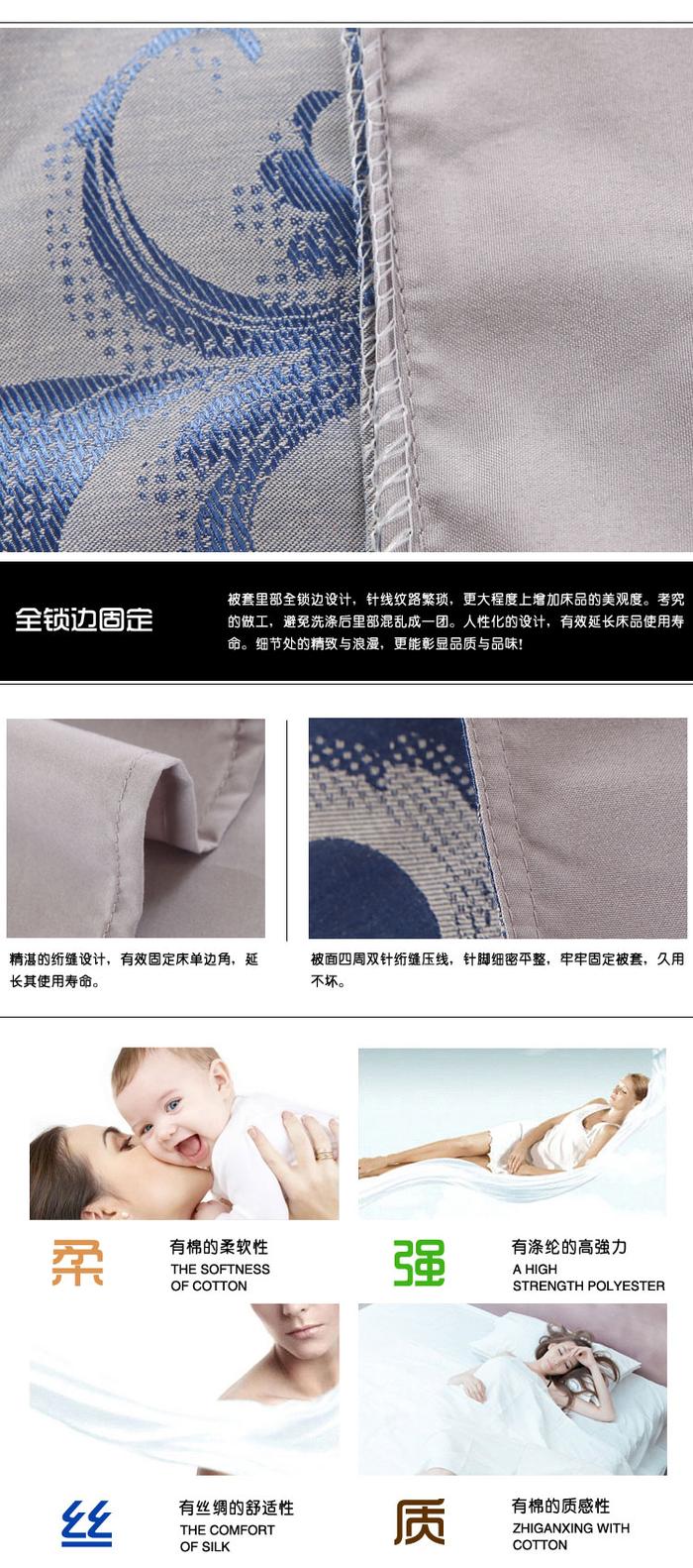 Yiwu snow pigeon spinning Tencel Jacquard 4 piece set top-grade cotton 3 piece 4 piece bedding set factory wholesale Yiwu snow pigeon spinning Tencel Jacquard 4 piece set top-grade cotton 3 piece 4 piece bedding set factory wholesale