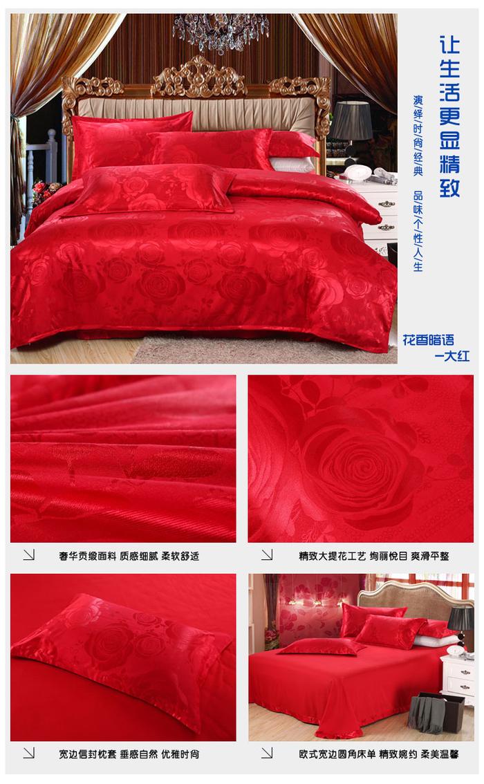 Yiwu snow pigeon spinning Tencel Jacquard 4 piece set top-grade cotton 3 piece 4 piece bedding set factory wholesale Yiwu snow pigeon spinning Tencel Jacquard 4 piece set top-grade cotton 3 piece 4 piece bedding set factory wholesale