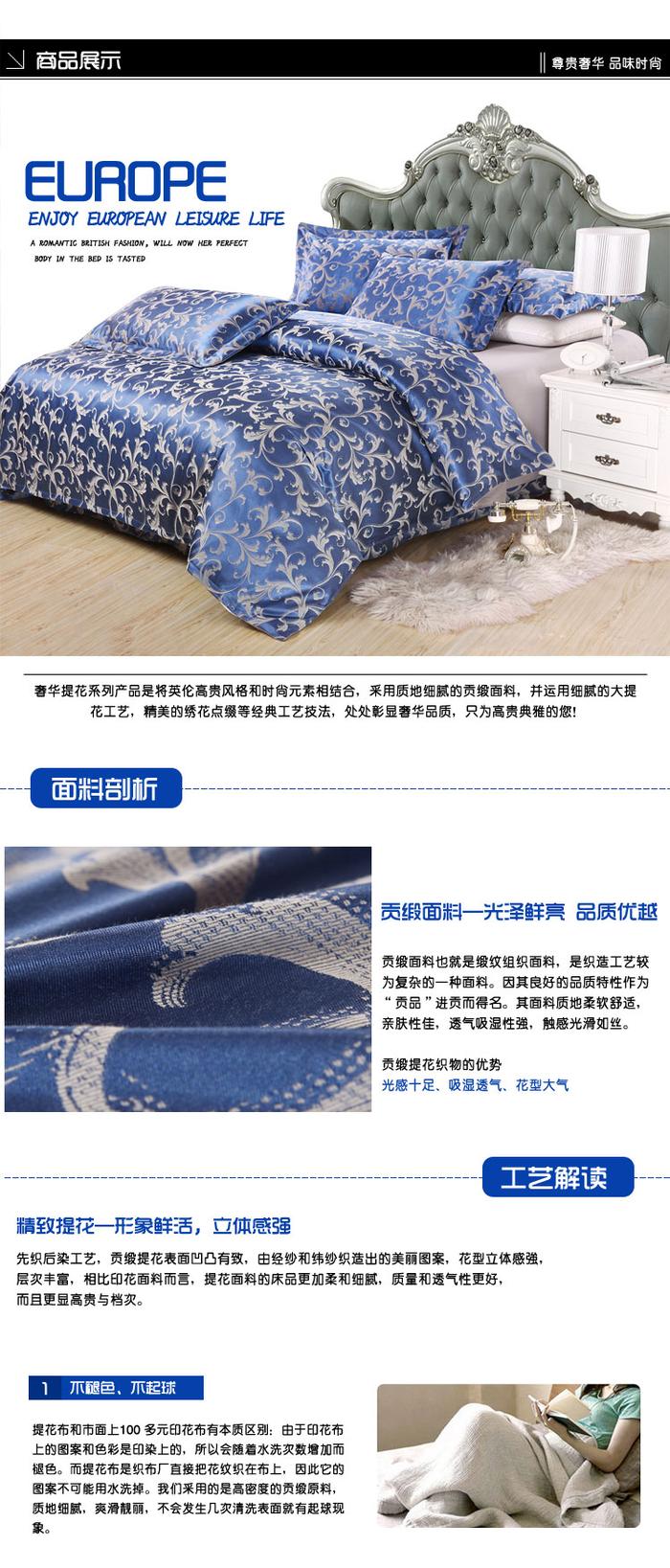 Yiwu snow pigeon spinning Tencel Jacquard 4 piece set top-grade cotton 3 piece 4 piece bedding set factory wholesale Yiwu snow pigeon spinning Tencel Jacquard 4 piece set top-grade cotton 3 piece 4 piece bedding set factory wholesale